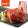 奇妙零食-良品铺子猪肉脯200g